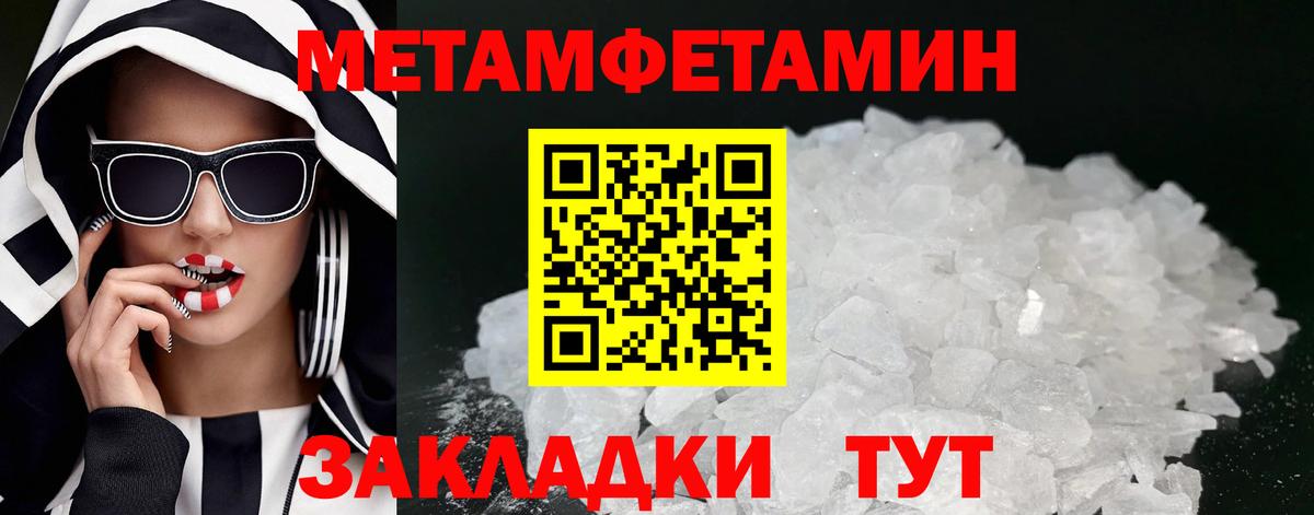 АМФ 97% Реж