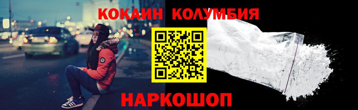 КОКАИН Перу Реж