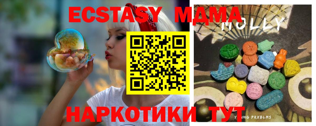 Реж  Экстази 280мг  ЭКСТАЗИ  Вход с VPN 