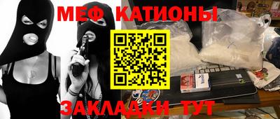 метамфетамин Рязань