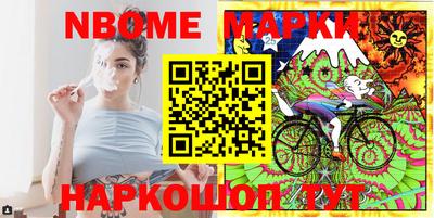 гидра Пушкино