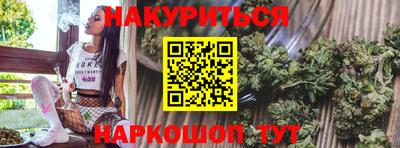 метамфетамин Рязань
