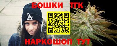 гидра Пушкино