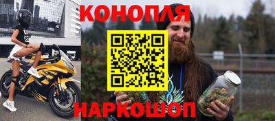 метамфетамин Рязань