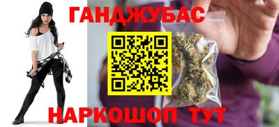 герыч Рузаевка