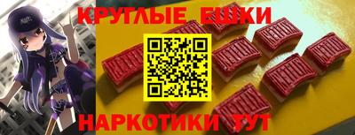 гидра Пушкино