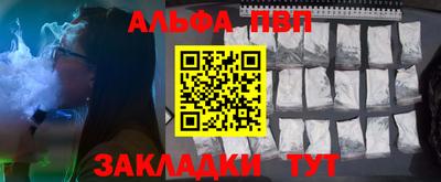 тгк Рыбинск