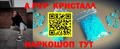 гидра Пушкино