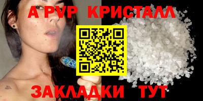 герыч Рузаевка