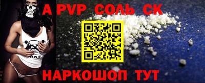 тгк Рыбинск