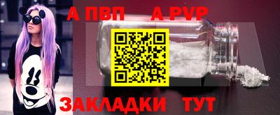 гидра Пушкино