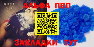 гидра Пушкино