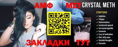 тгк Рыбинск