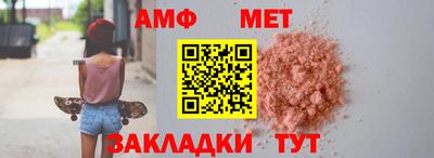 меф VHQ Пугачёв