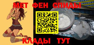 меф VHQ Пугачёв