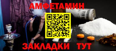 меф VHQ Пугачёв