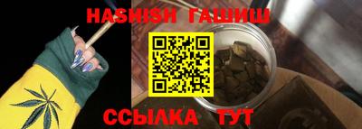 меф VHQ Пугачёв