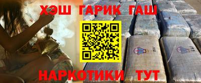 меф VHQ Пугачёв