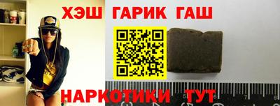 тгк Рыбинск