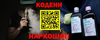 гидра Пушкино