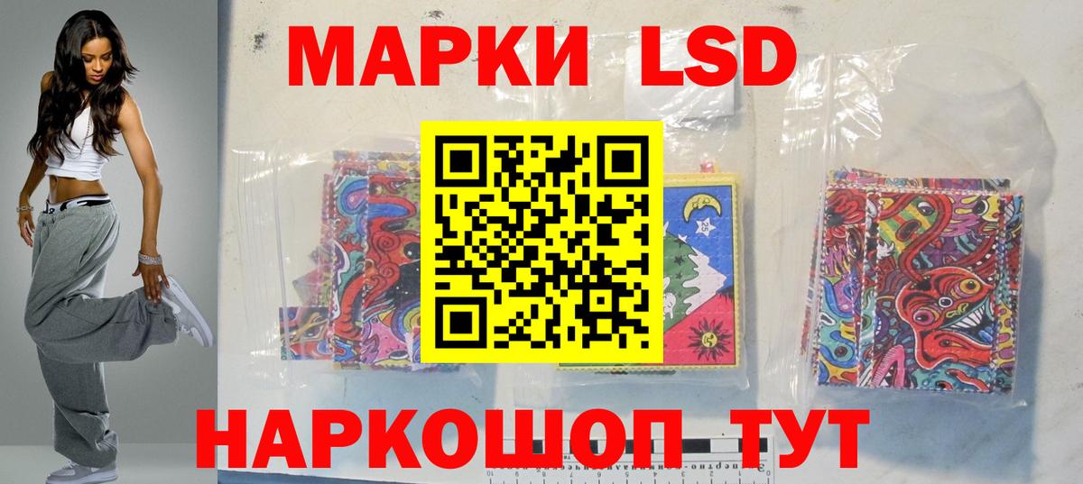 LSD-25 экстази ecstasy  ЛСД экстази кислота  Вход с VPN  Реж 