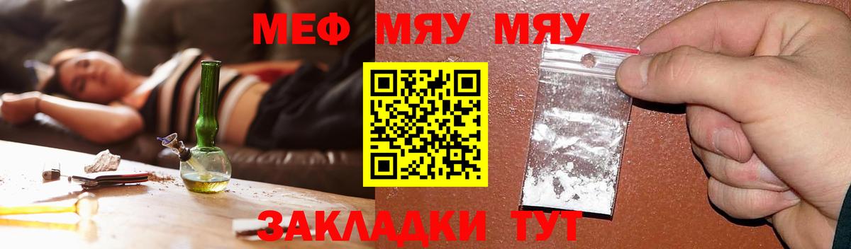 МЕФ Реж