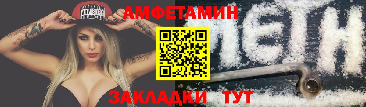 Метамфетамин витя Реж