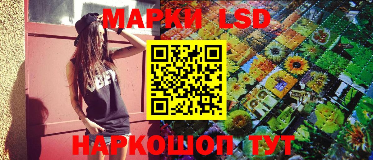 Марки 25I-NBOMe 1500мкг  Марки 25I-NBOMe 1500мкг  Реж  Вход с VPN 