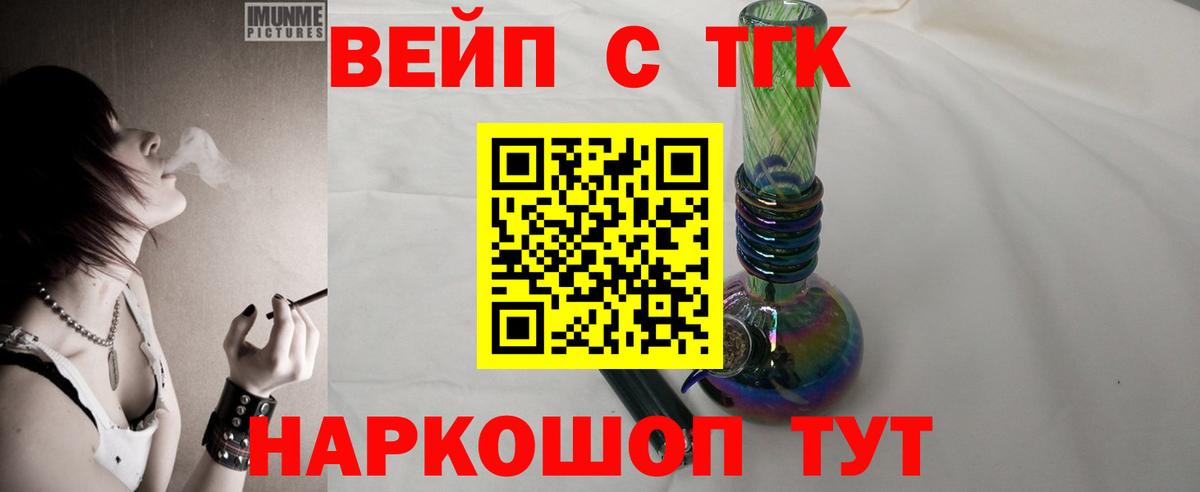 МЕФ   Alpha PVP СК   Кокаин  Вход с VPN  Реж  ГАШ  Каннабис 