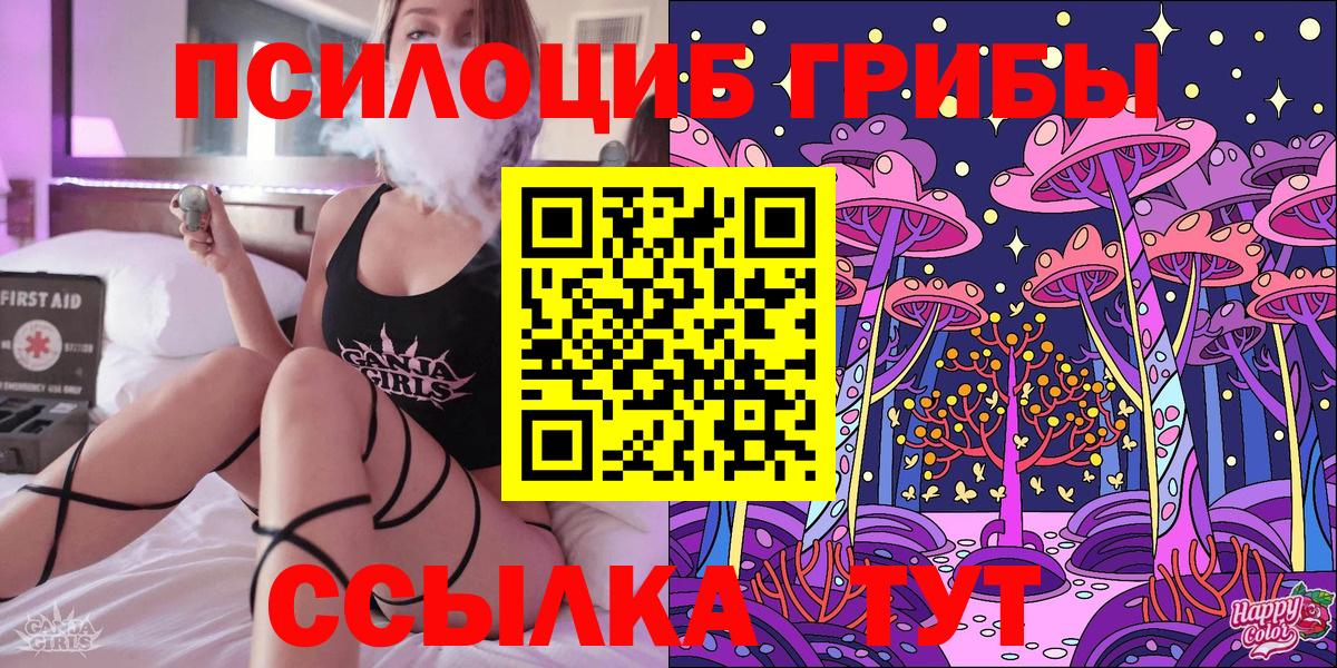 Псилоцибиновые грибы MAGIC MUSHROOMS Реж