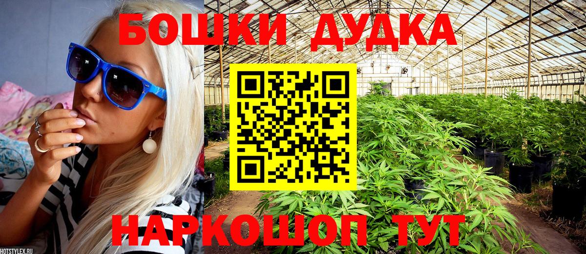 Бошки Шишки MAZAR Реж