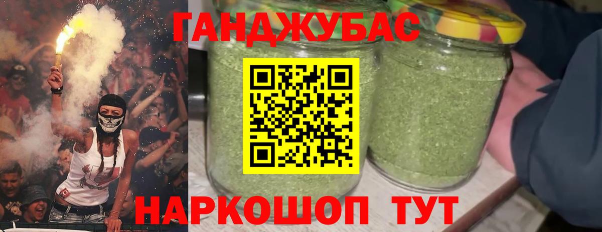 Каннабис VHQ  Вход с VPN  Канабис AK-47  Бошки марихуана планчик  Реж 